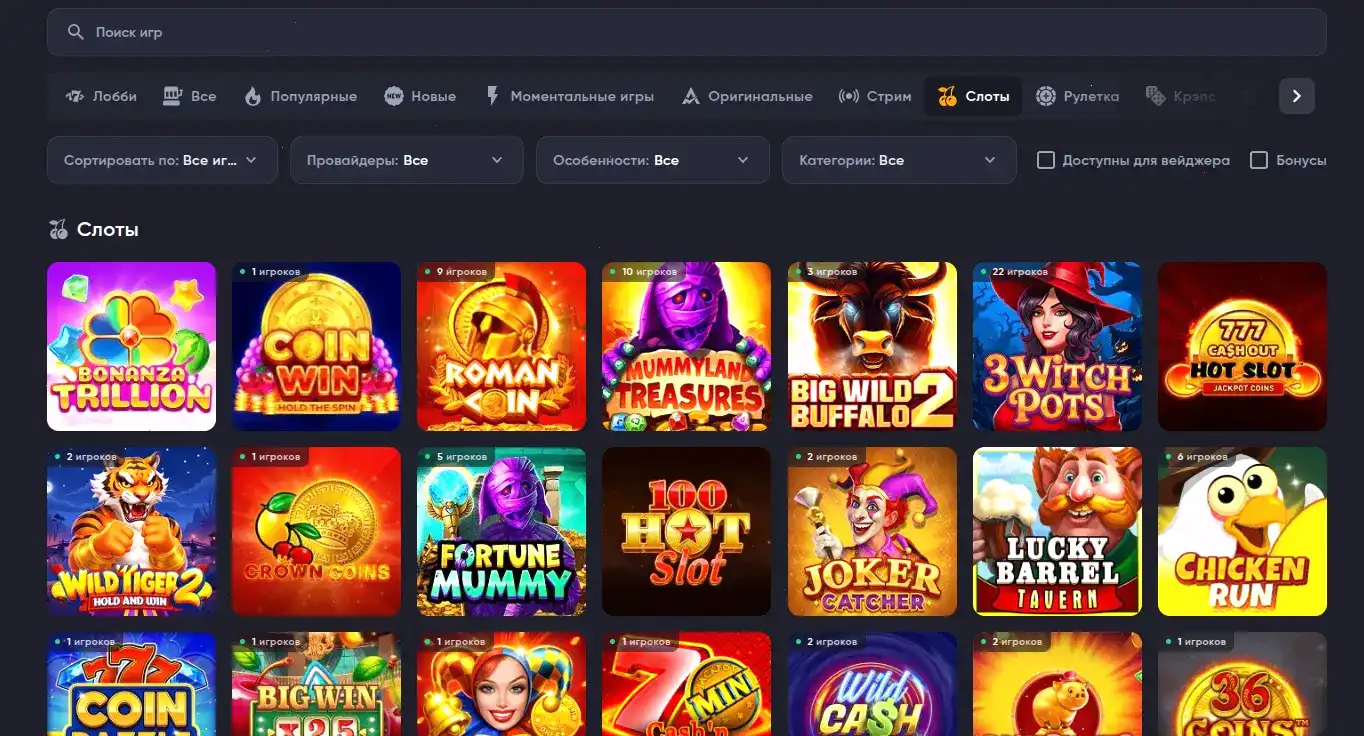 Игровой процесс Fenix casino
