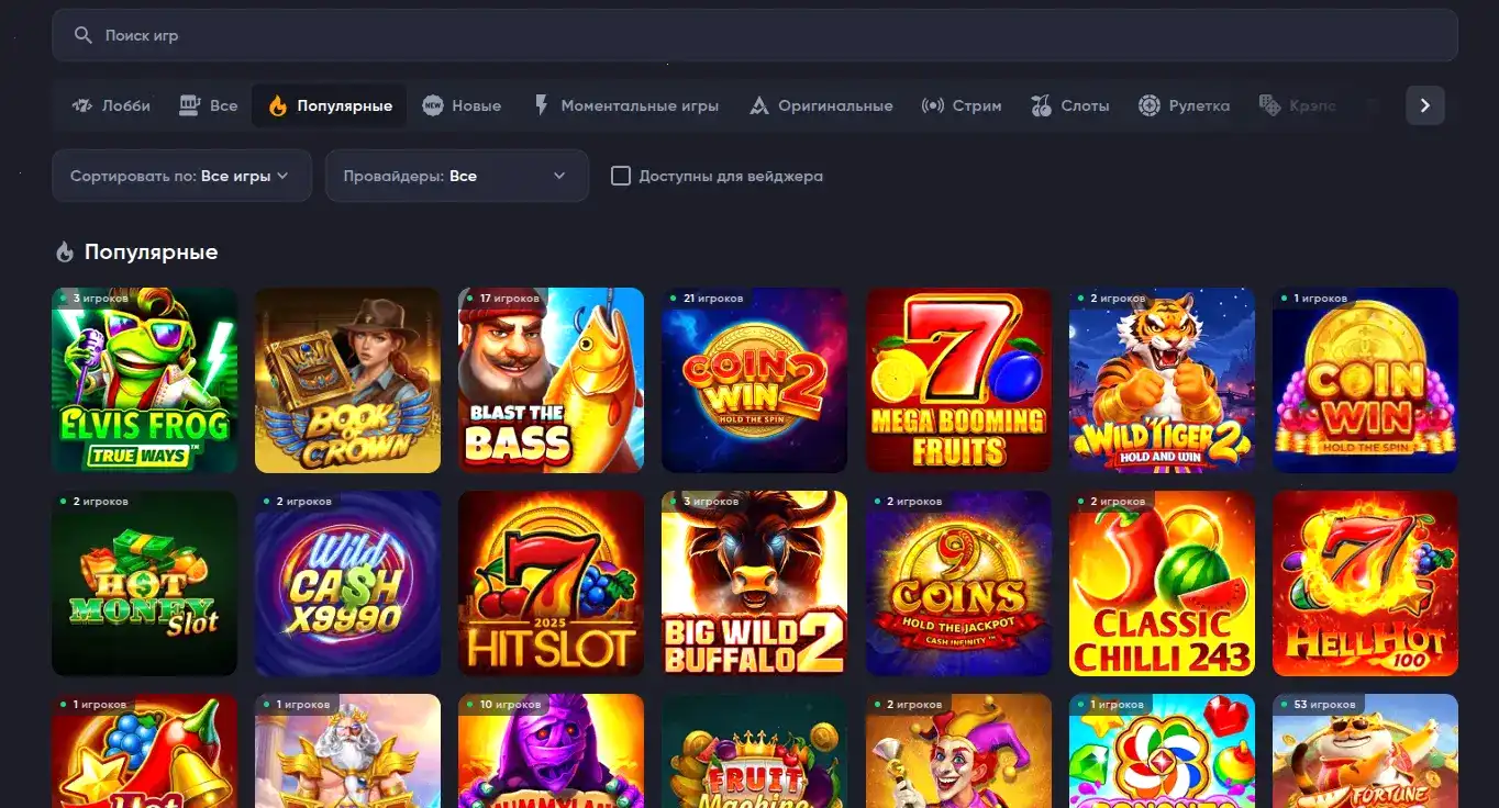 Победа в Fenix casino
